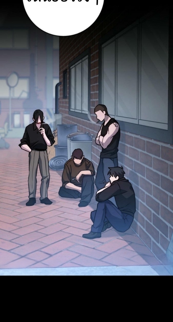 The Top Ranker’s Guide to an Aspiring Writer Life ตอนที่ 17 page 16