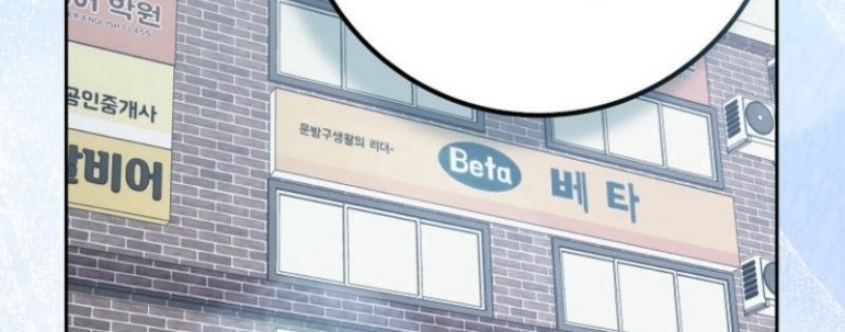 The Top Ranker’s Guide to an Aspiring Writer Life ตอนที่ 17 page 48