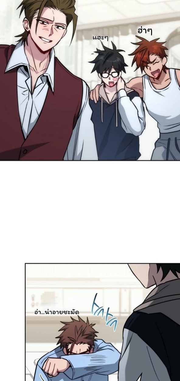 The Top Ranker’s Guide to an Aspiring Writer Life ตอนที่ 17 page 61