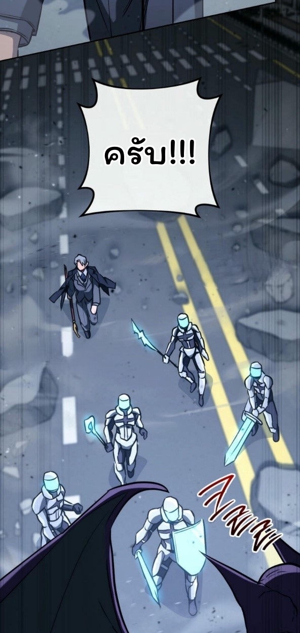 The Top Ranker’s Guide to an Aspiring Writer Life ตอนที่ 17 page 70