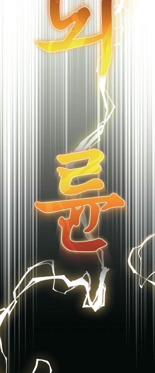 The Top Ranker’s Guide to an Aspiring Writer Life ตอนที่ 17 page 97