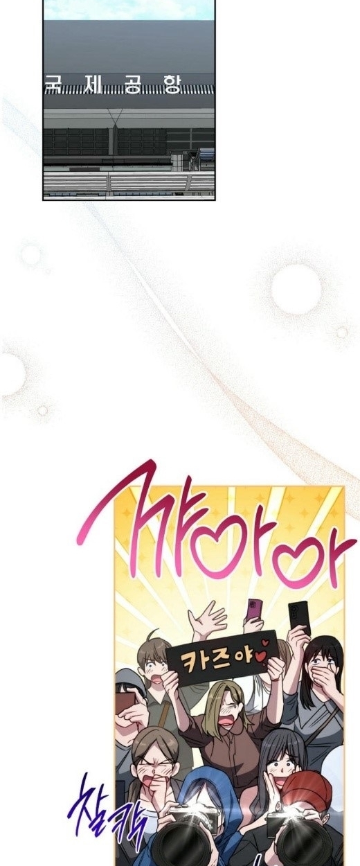 The Top Ranker’s Guide to an Aspiring Writer Life ตอนที่ 17 page 109