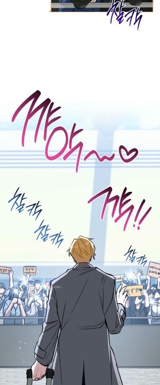 The Top Ranker’s Guide to an Aspiring Writer Life ตอนที่ 17 page 110