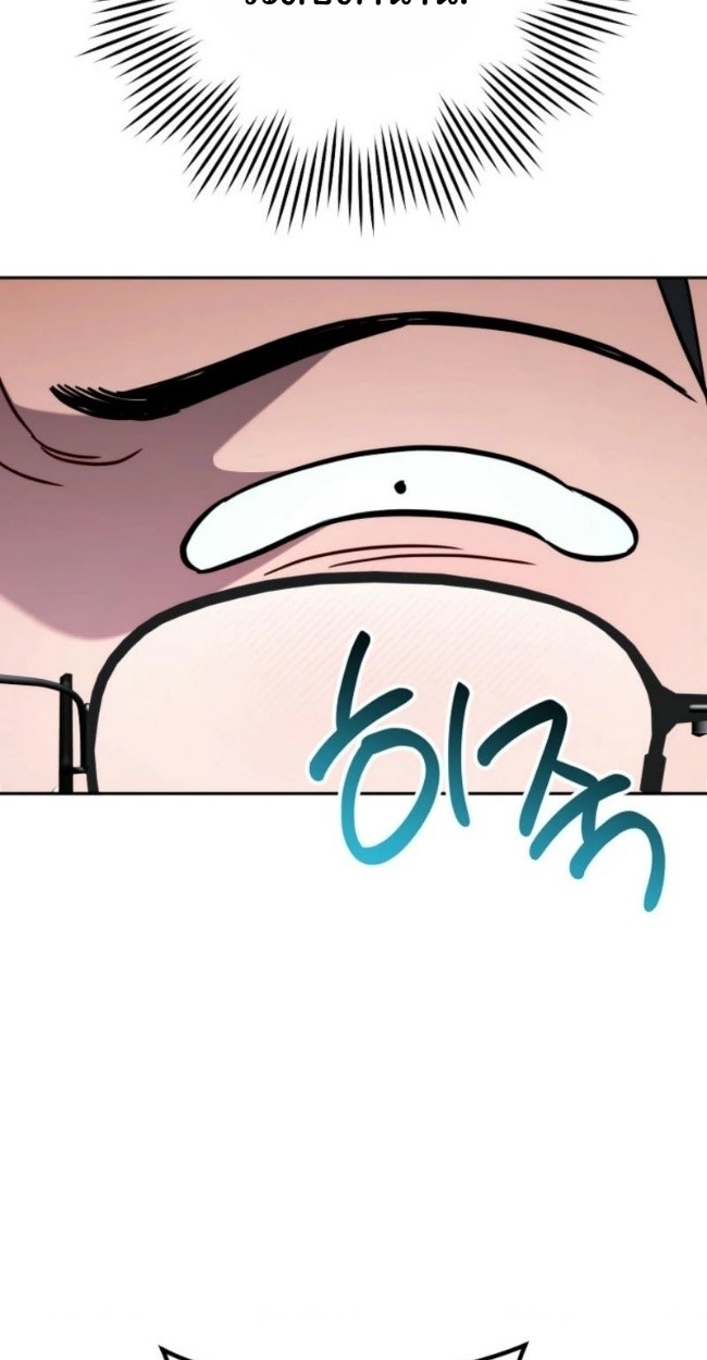 The Top Ranker’s Guide to an Aspiring Writer Life ตอนที่ 19 page 48