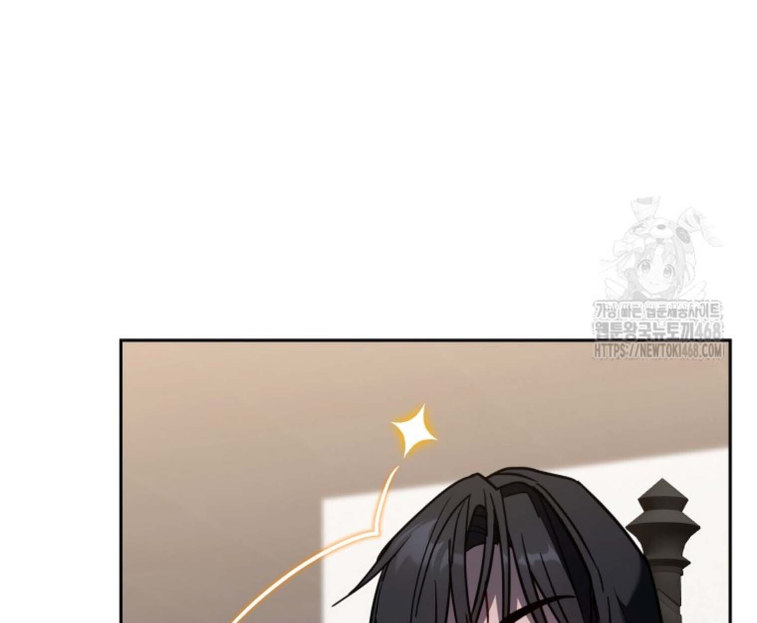 The Top Ranker’s Guide to an Aspiring Writer Life ตอนที่ 21 page 35