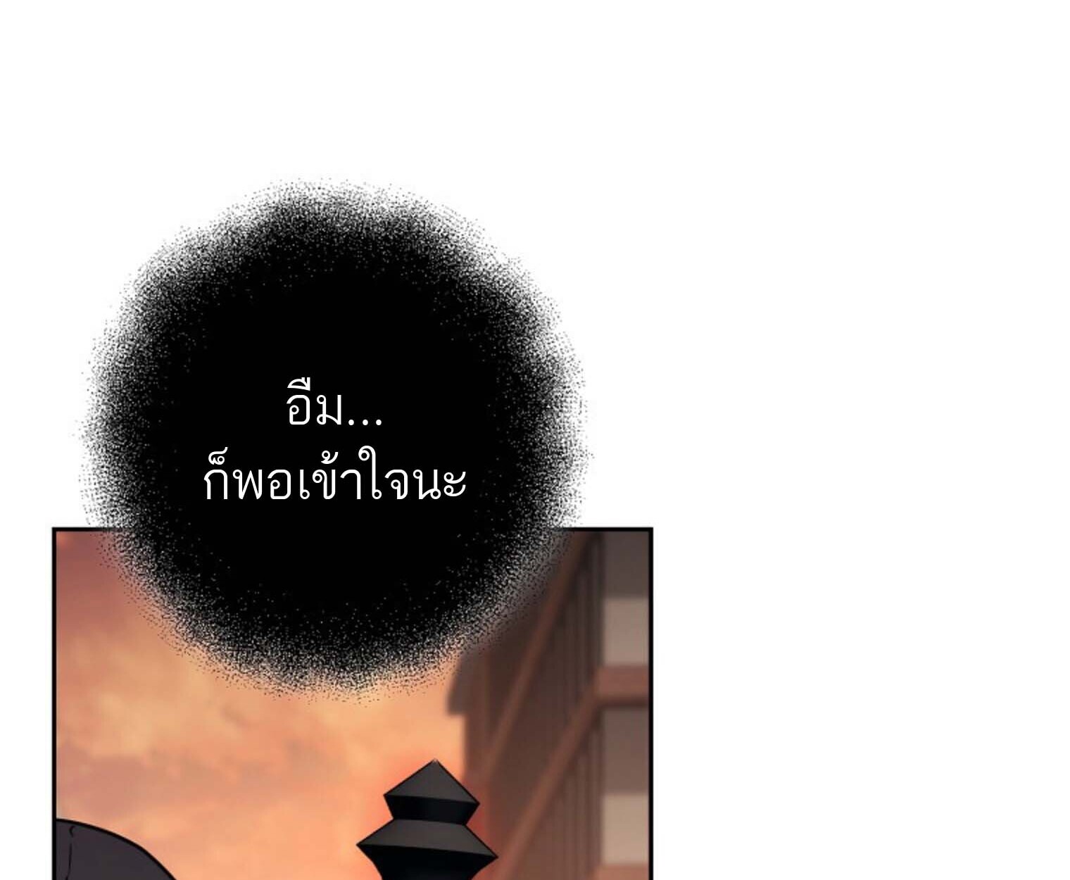 The Top Ranker’s Guide to an Aspiring Writer Life ตอนที่ 21 page 56