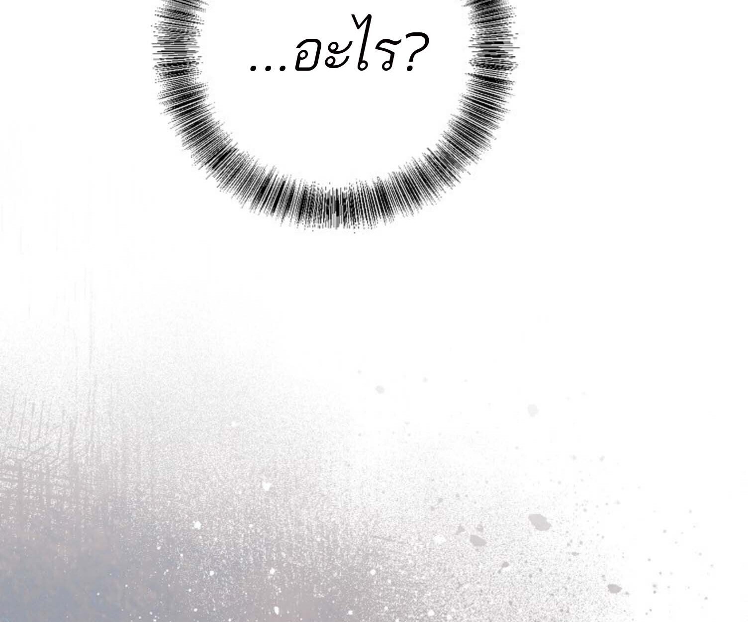 The Top Ranker’s Guide to an Aspiring Writer Life ตอนที่ 21 page 58