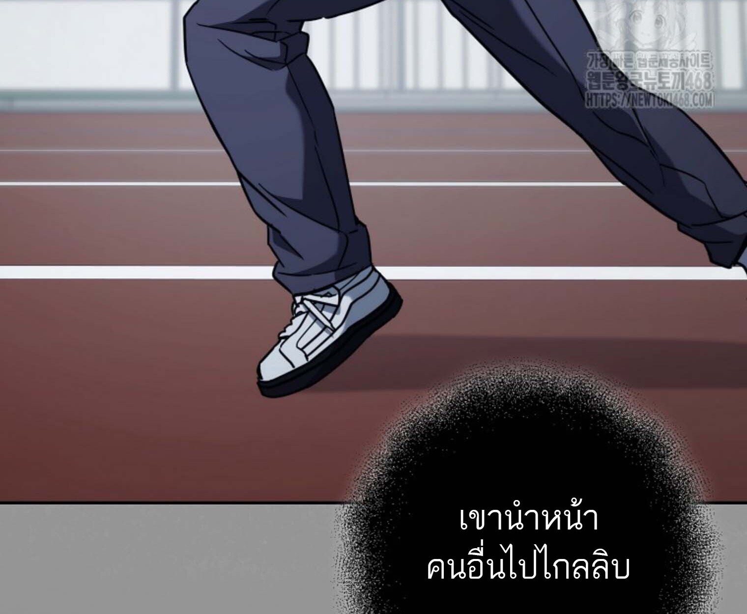 The Top Ranker’s Guide to an Aspiring Writer Life ตอนที่ 21 page 61