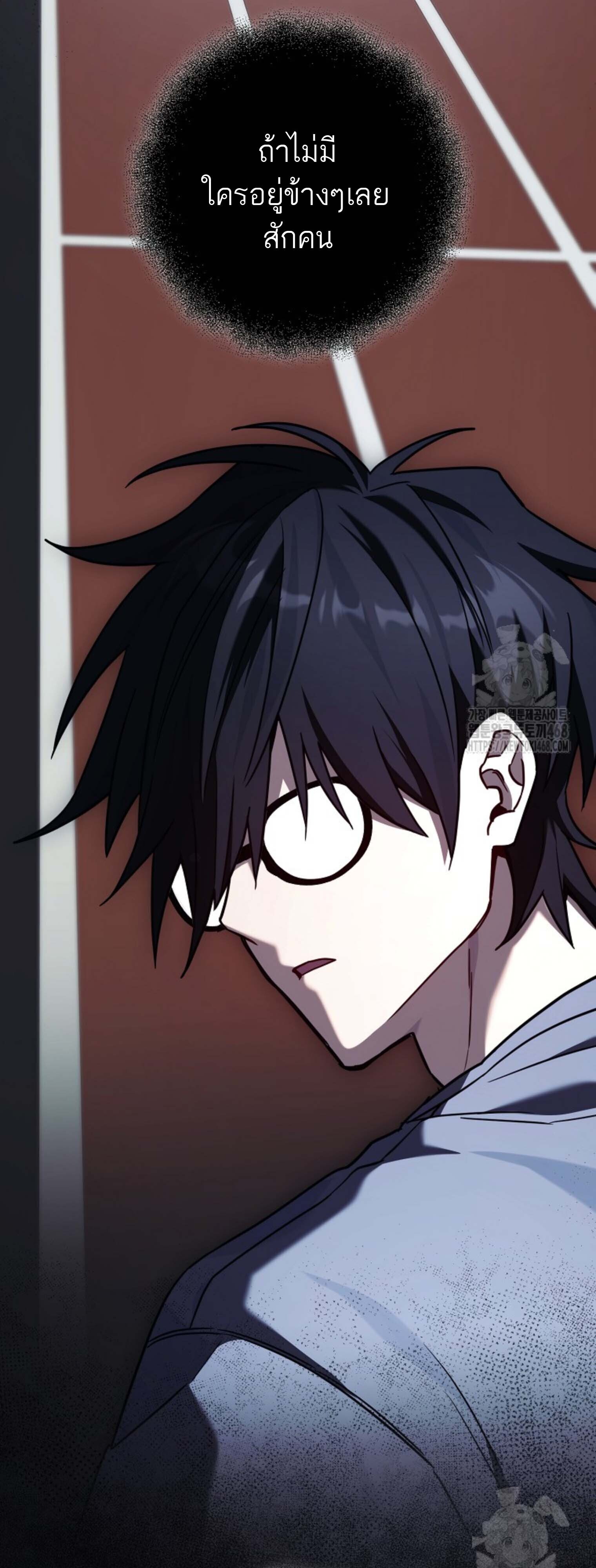 The Top Ranker’s Guide to an Aspiring Writer Life ตอนที่ 21 page 65