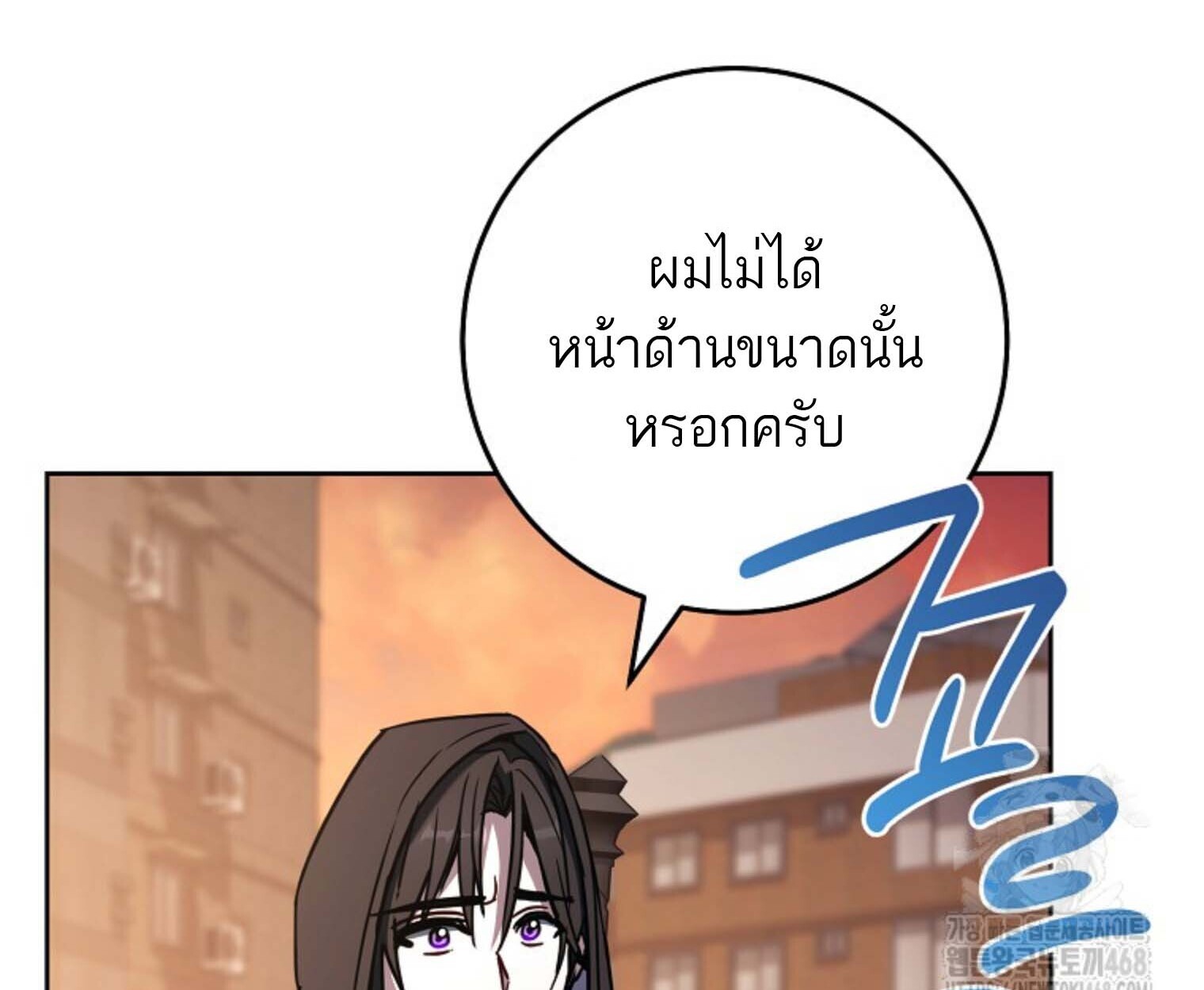 The Top Ranker’s Guide to an Aspiring Writer Life ตอนที่ 21 page 76