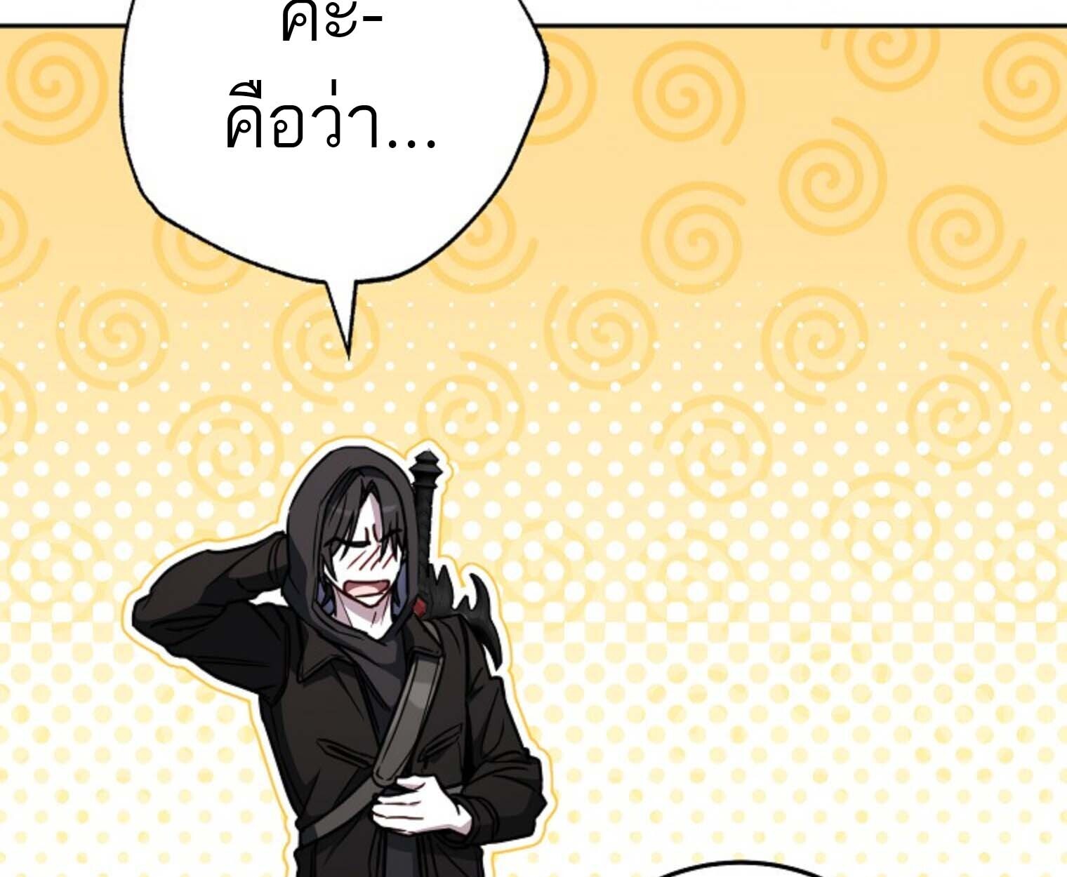 The Top Ranker’s Guide to an Aspiring Writer Life ตอนที่ 21 page 79