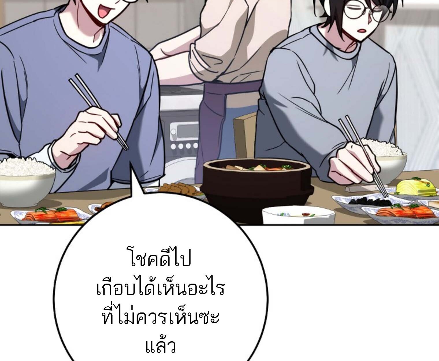 The Top Ranker’s Guide to an Aspiring Writer Life ตอนที่ 21 page 90