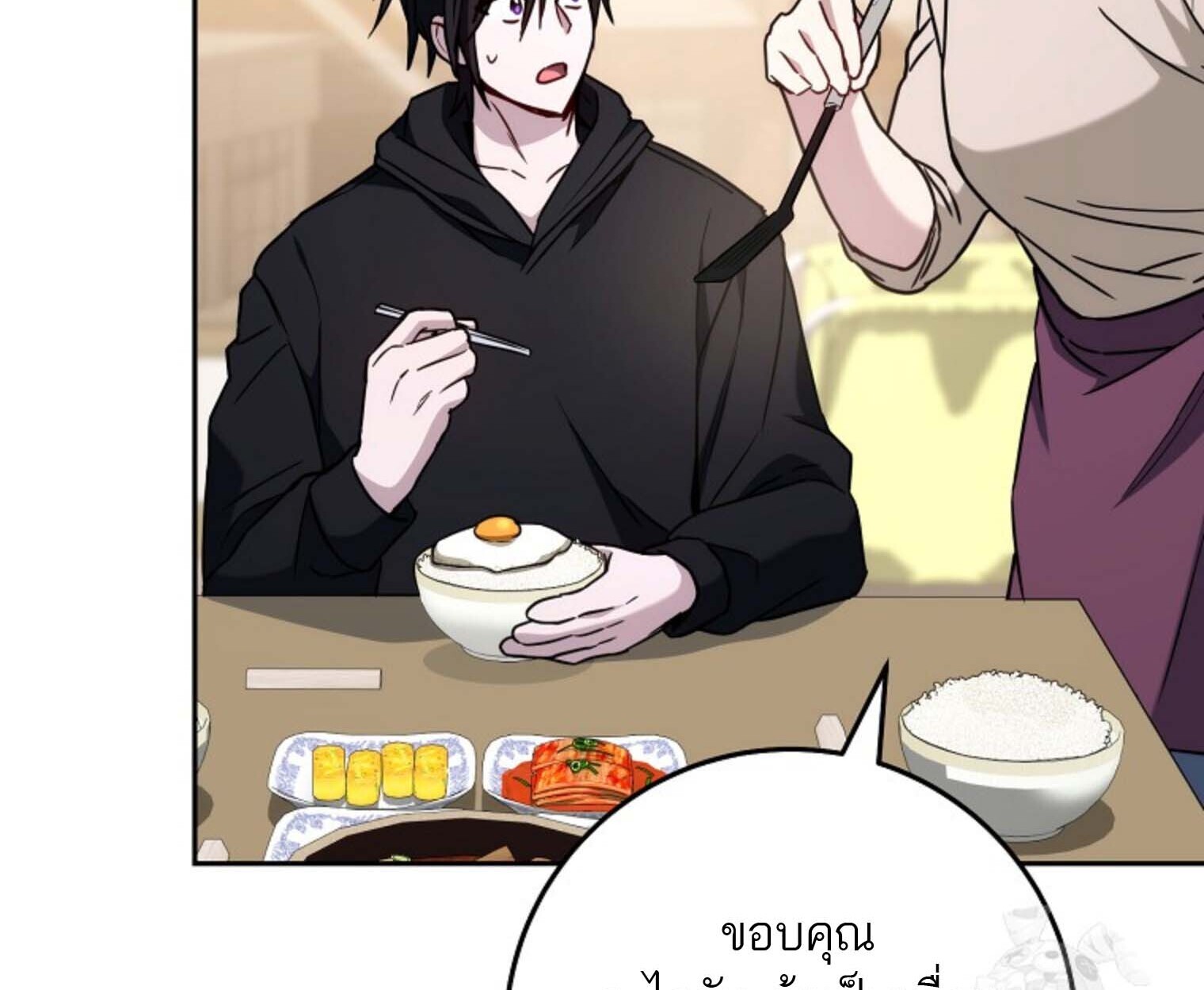 The Top Ranker’s Guide to an Aspiring Writer Life ตอนที่ 21 page 120