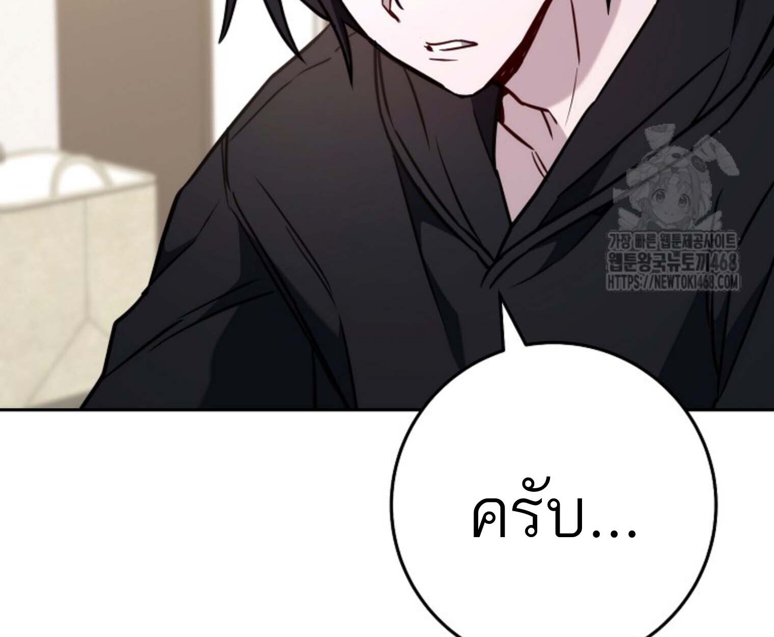 The Top Ranker’s Guide to an Aspiring Writer Life ตอนที่ 21 page 126