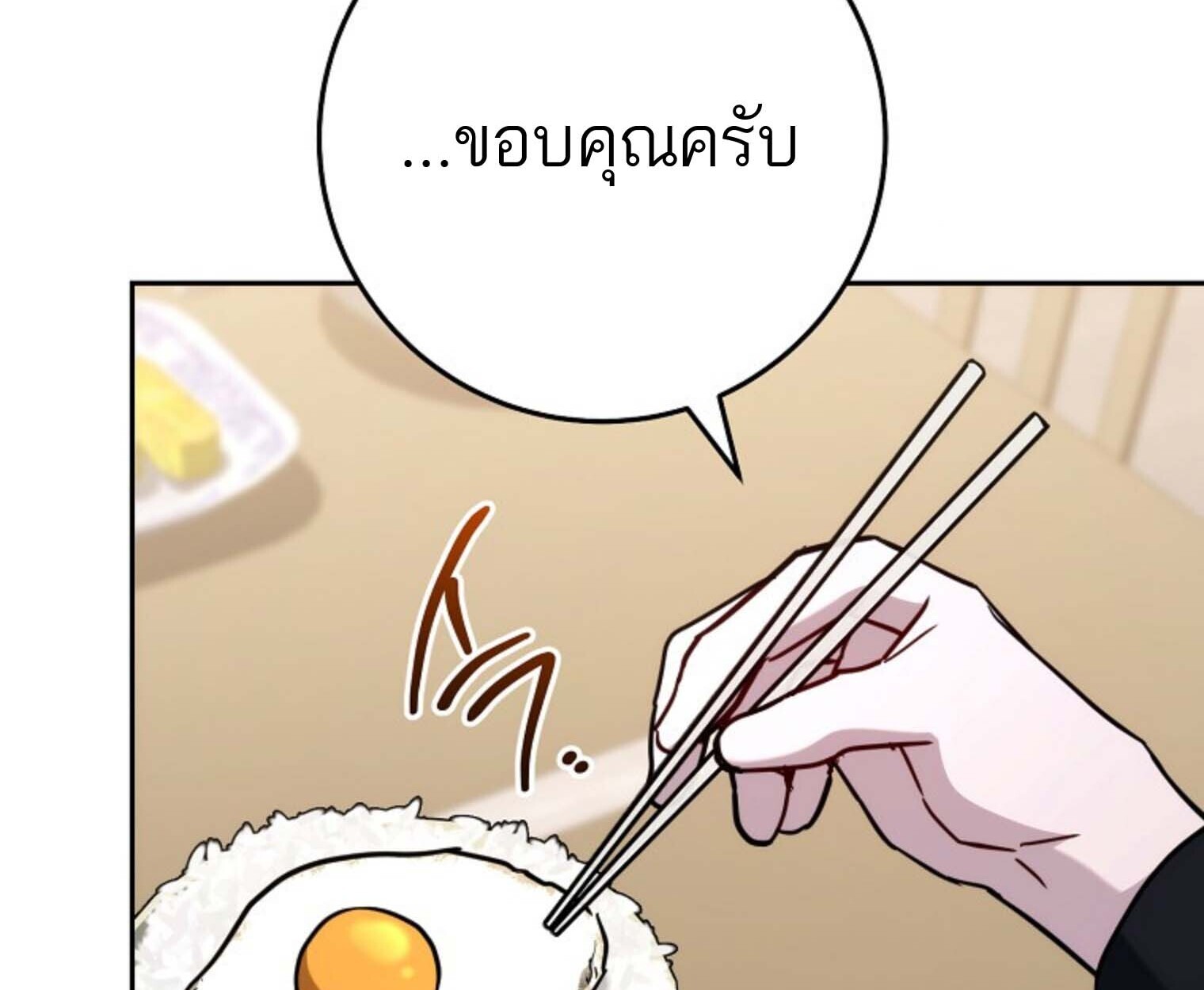 The Top Ranker’s Guide to an Aspiring Writer Life ตอนที่ 21 page 128