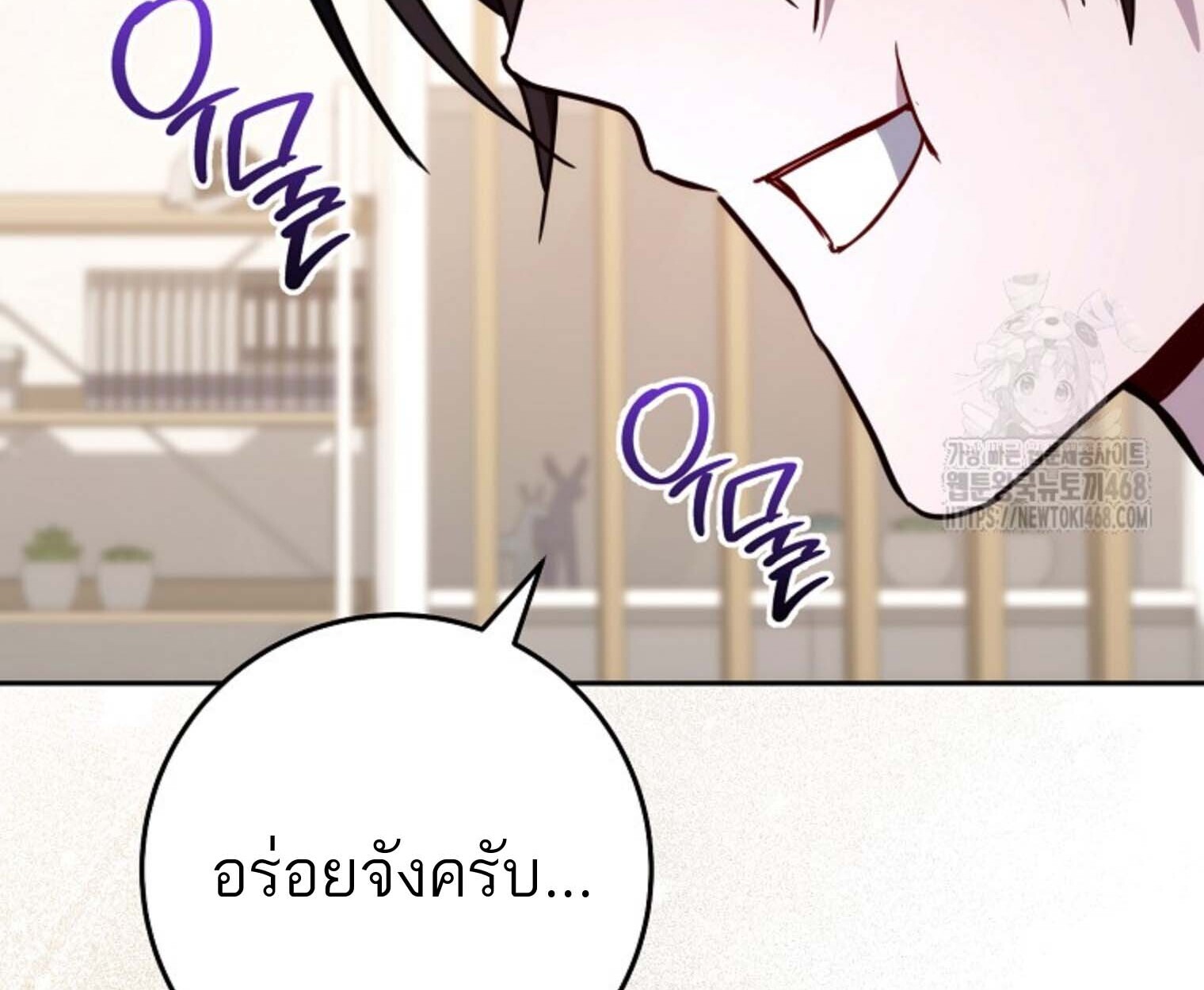 The Top Ranker’s Guide to an Aspiring Writer Life ตอนที่ 21 page 140