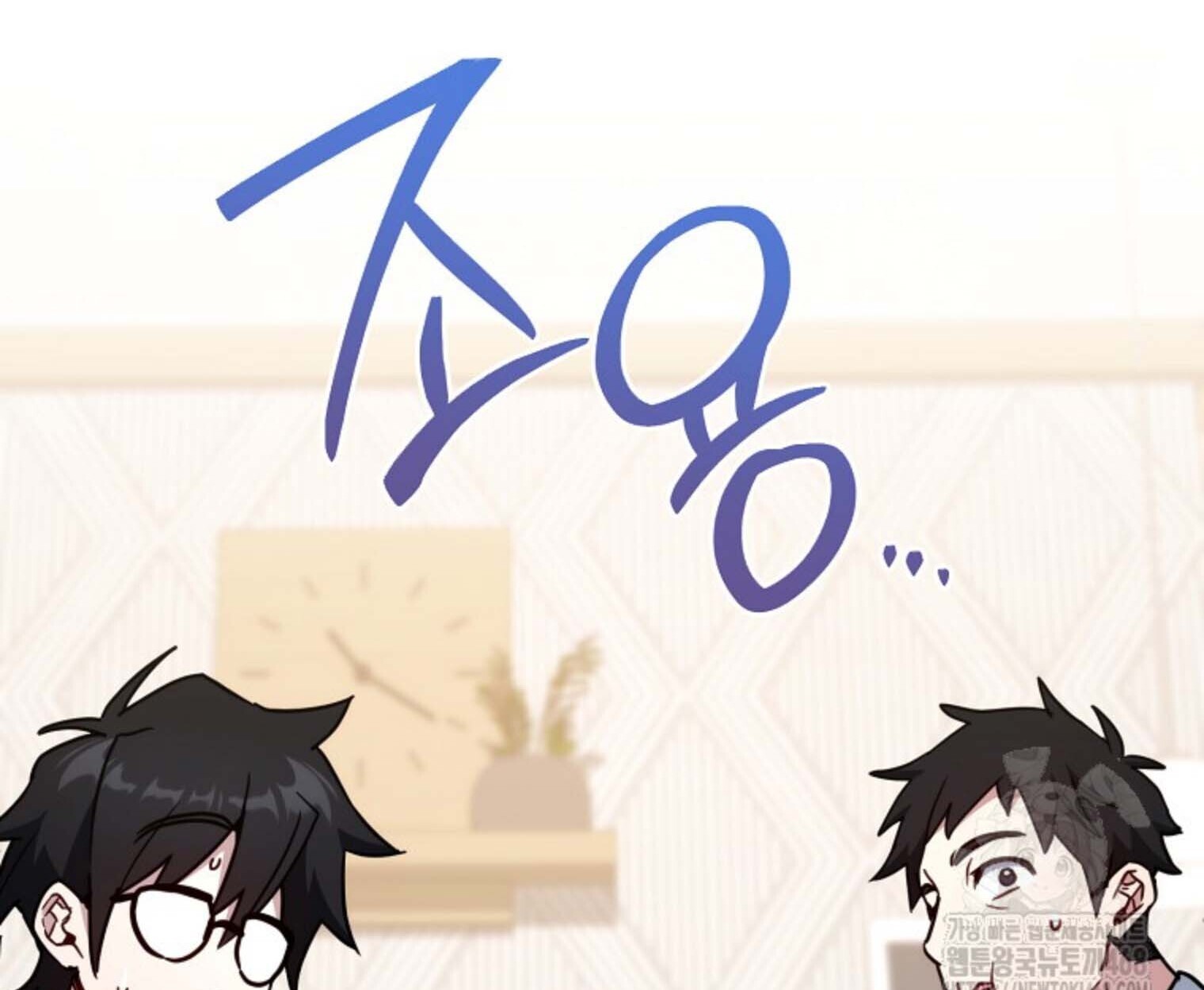 The Top Ranker’s Guide to an Aspiring Writer Life ตอนที่ 21 page 144