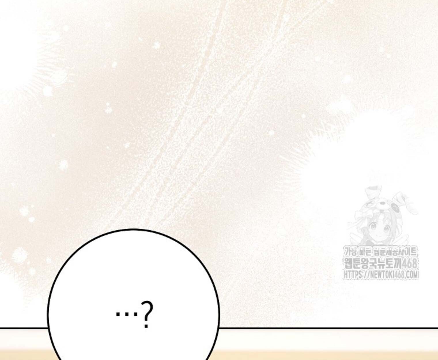 The Top Ranker’s Guide to an Aspiring Writer Life ตอนที่ 21 page 146