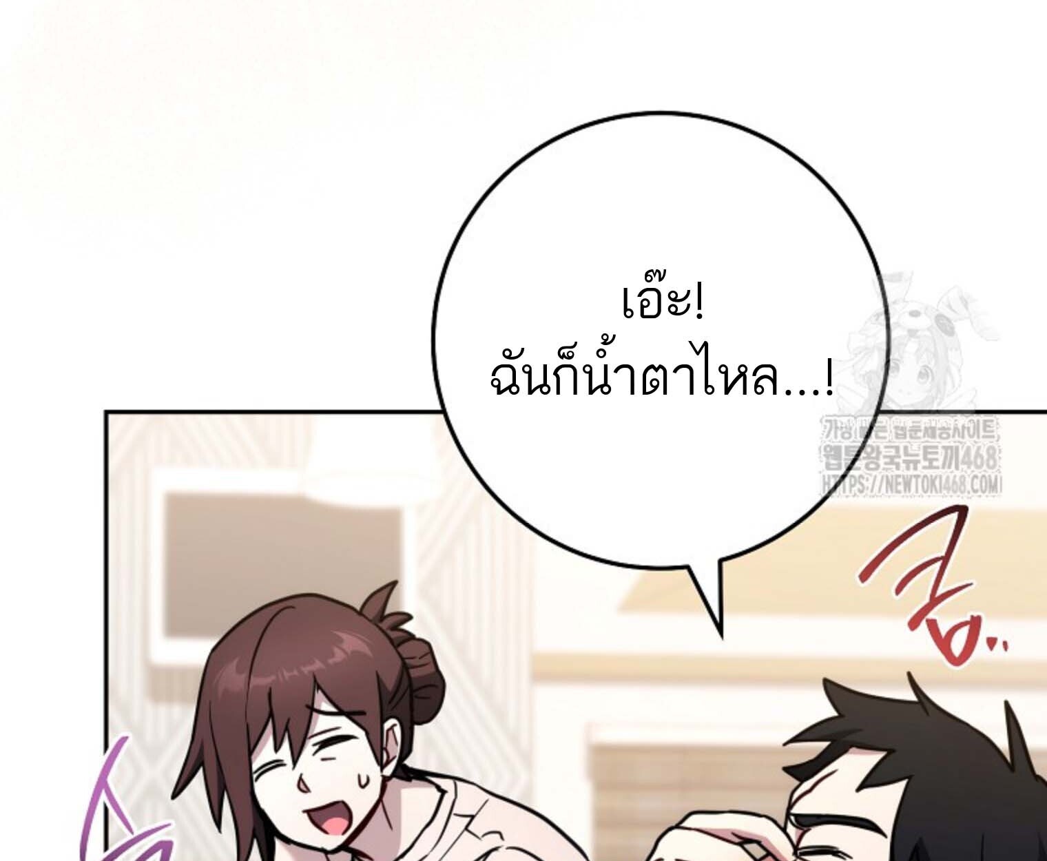 The Top Ranker’s Guide to an Aspiring Writer Life ตอนที่ 21 page 155