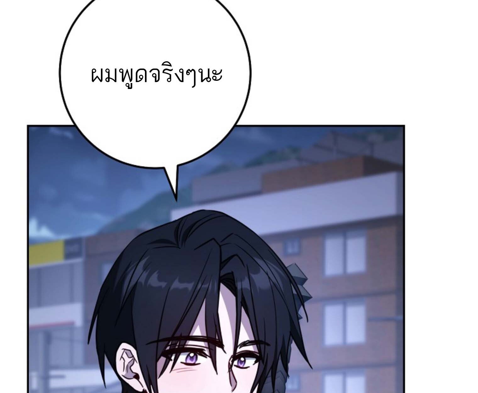 The Top Ranker’s Guide to an Aspiring Writer Life ตอนที่ 21 page 169