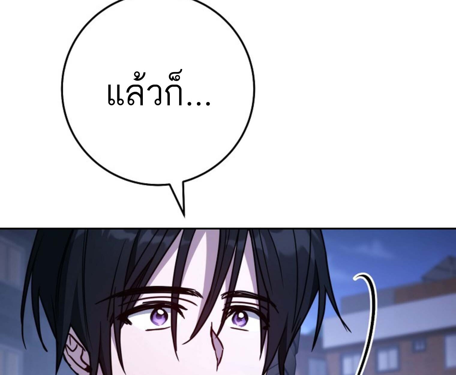 The Top Ranker’s Guide to an Aspiring Writer Life ตอนที่ 21 page 172