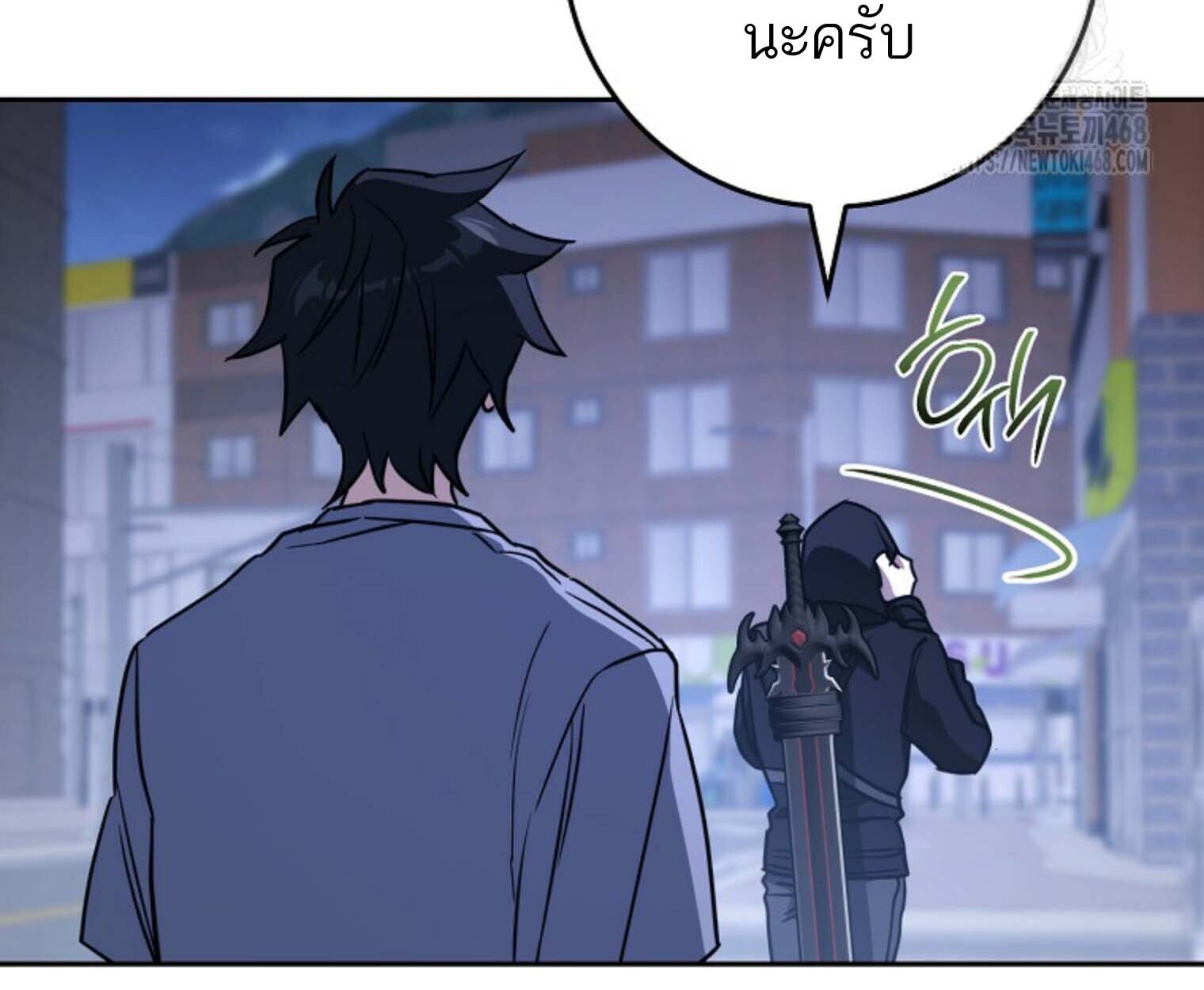 The Top Ranker’s Guide to an Aspiring Writer Life ตอนที่ 21 page 181