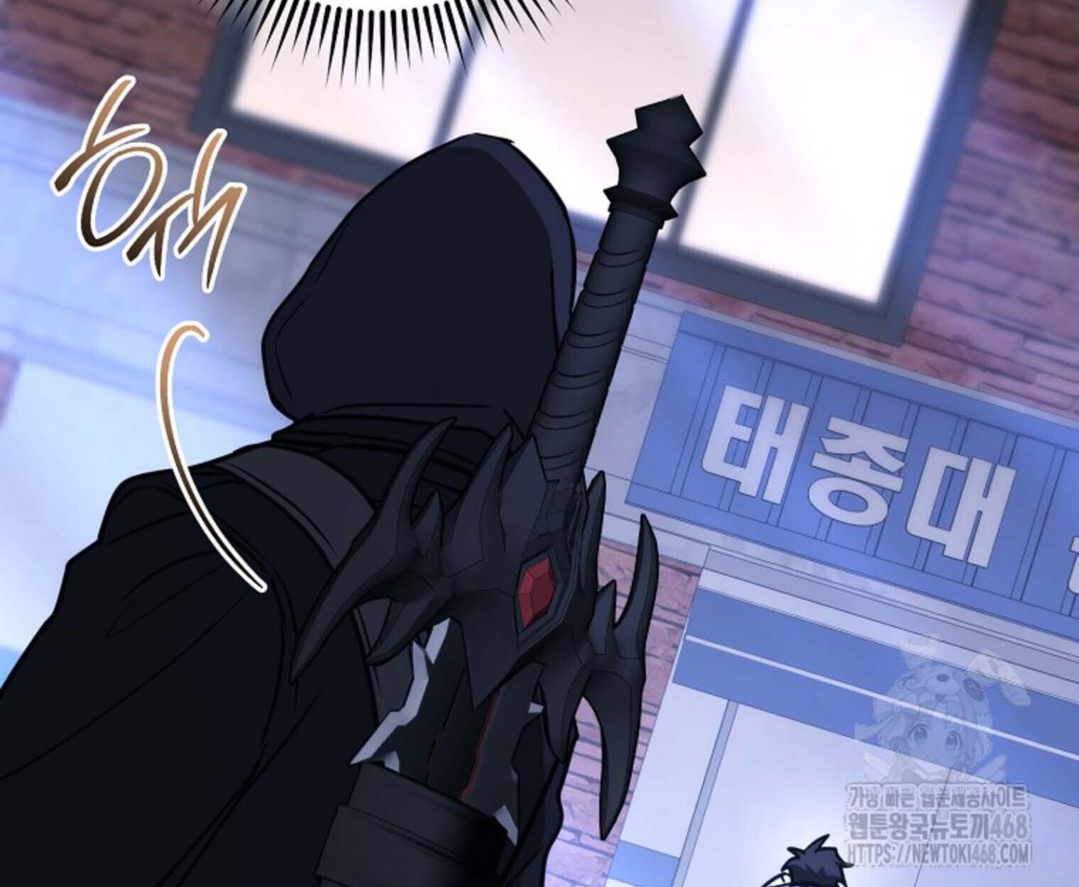 The Top Ranker’s Guide to an Aspiring Writer Life ตอนที่ 21 page 197