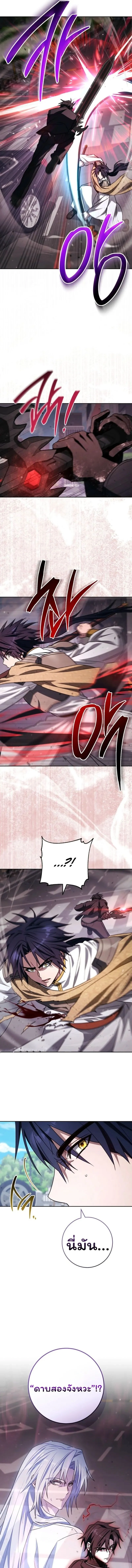 The Top Ranker’s Guide to an Aspiring Writer Life ตอนที่ 37 page 3