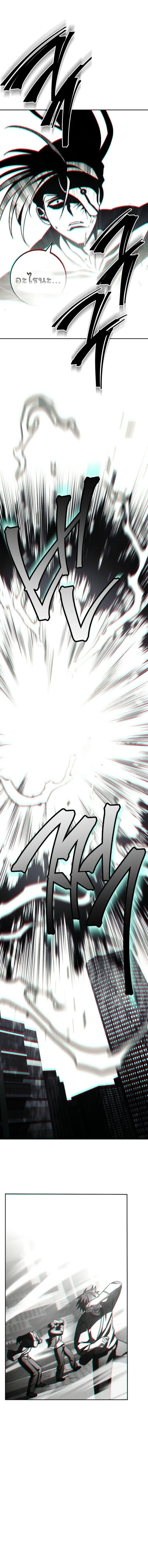 The Top Ranker’s Guide to an Aspiring Writer Life ตอนที่ 40 page 13