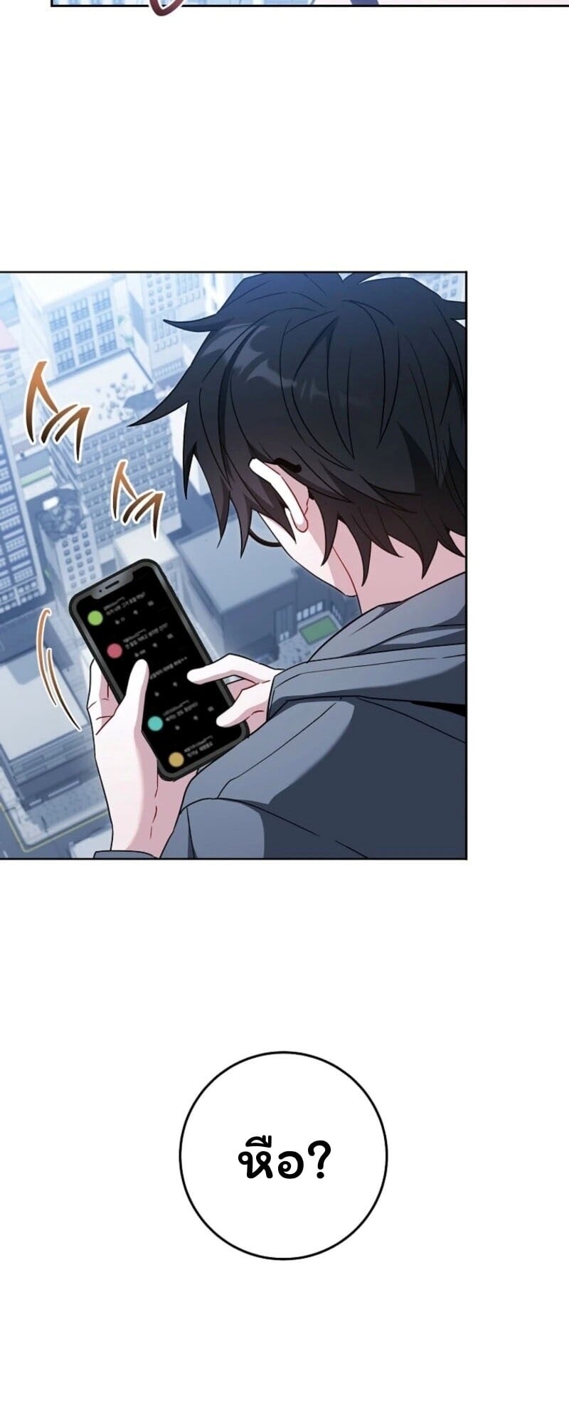 The Top Ranker’s Guide to an Aspiring Writer Life ตอนที่ 42 page 44