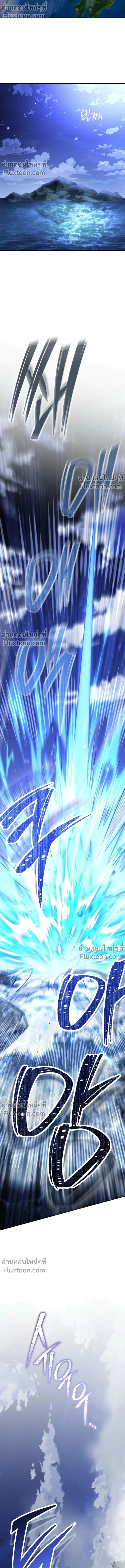 The Top Ranker’s Guide to an Aspiring Writer Life ตอนที่ 43 page 16