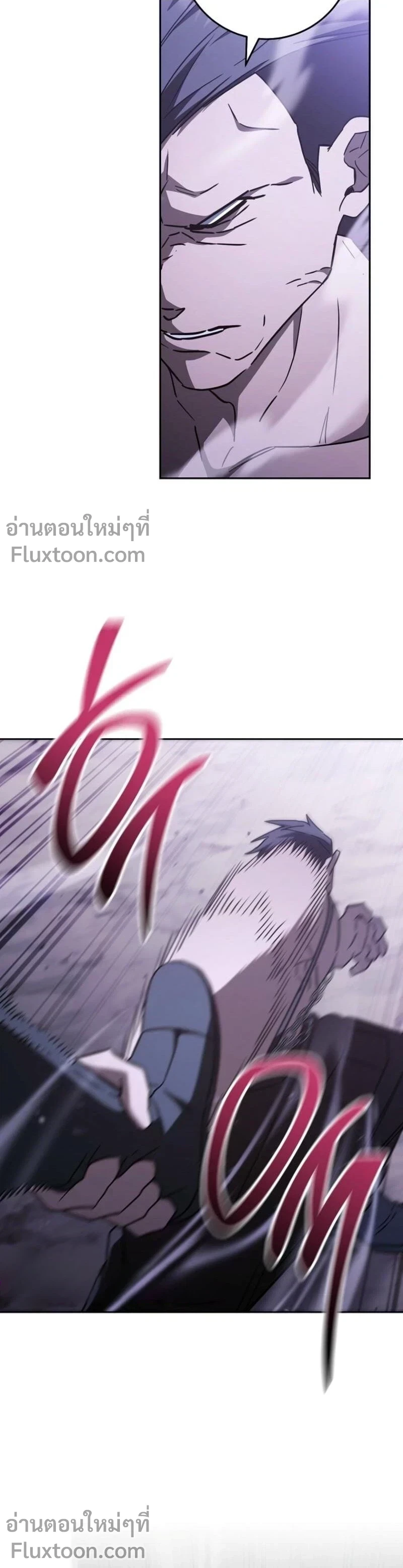 The Top Ranker’s Guide to an Aspiring Writer Life ตอนที่ 47 page 11