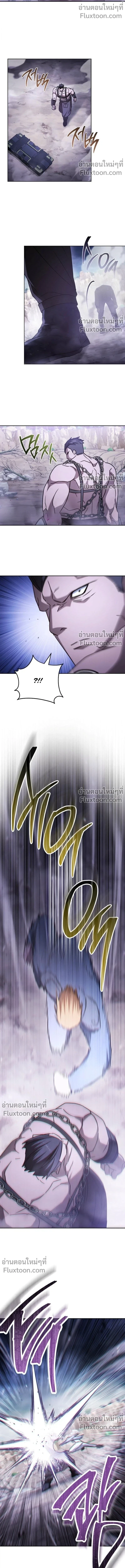 The Top Ranker’s Guide to an Aspiring Writer Life ตอนที่ 47 page 13