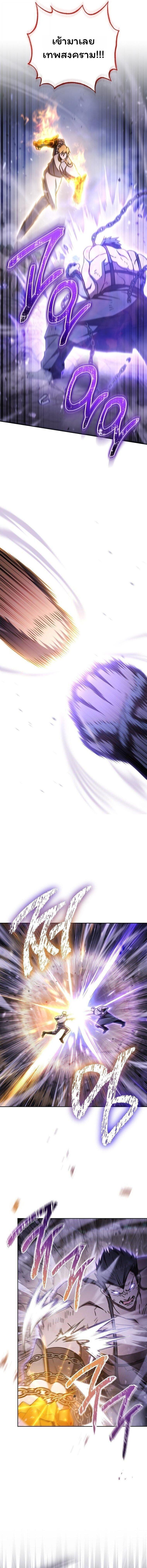 The Top Ranker’s Guide to an Aspiring Writer Life ตอนที่ 49 page 3