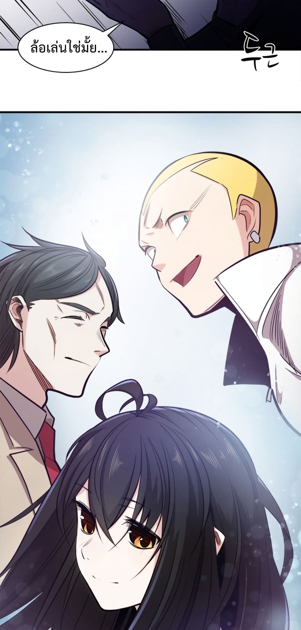 The Tutorial is Too Hard โลกฝึกสอนสุดโหดร้าย ตอนที่ 6 page 5