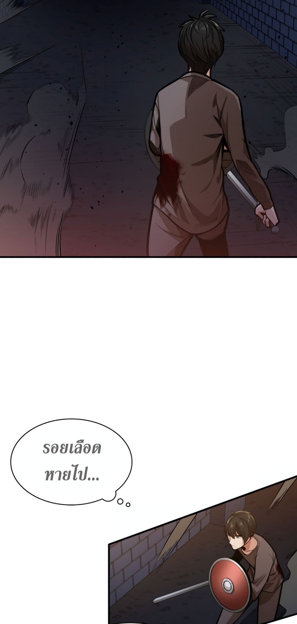 The Tutorial is Too Hard โลกฝึกสอนสุดโหดร้าย ตอนที่ 6 page 22