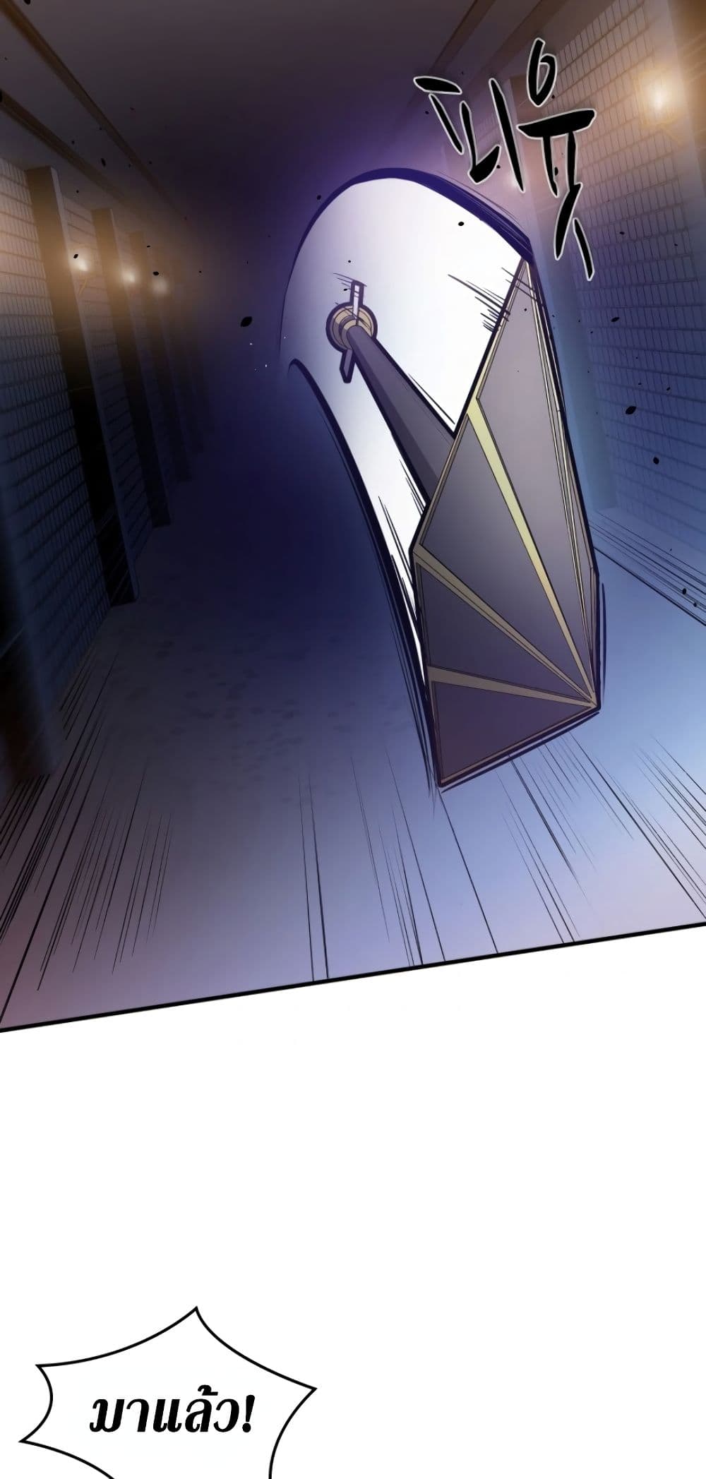 The Tutorial is Too Hard โลกฝึกสอนสุดโหดร้าย ตอนที่ 6 page 25