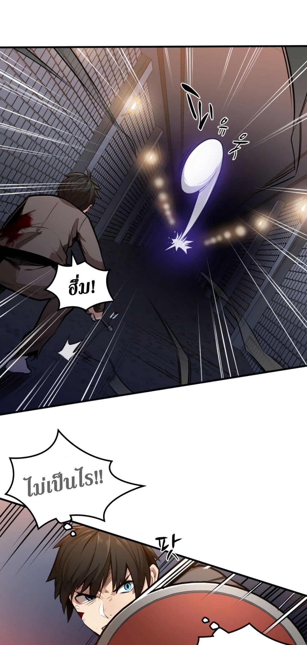 The Tutorial is Too Hard โลกฝึกสอนสุดโหดร้าย ตอนที่ 6 page 34