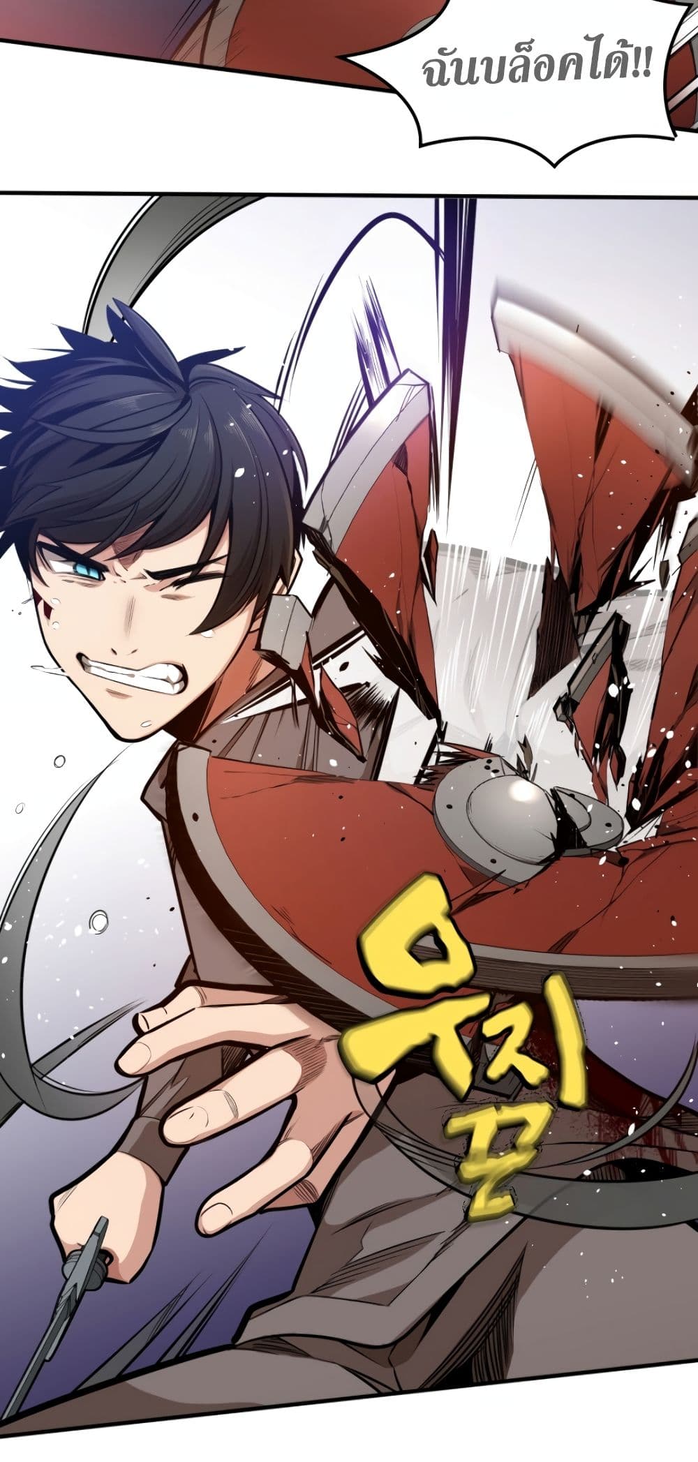 The Tutorial is Too Hard โลกฝึกสอนสุดโหดร้าย ตอนที่ 6 page 35