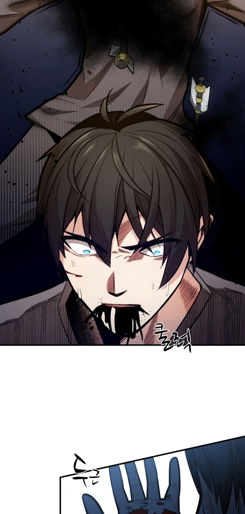 The Tutorial is Too Hard โลกฝึกสอนสุดโหดร้าย ตอนที่ 6 page 41