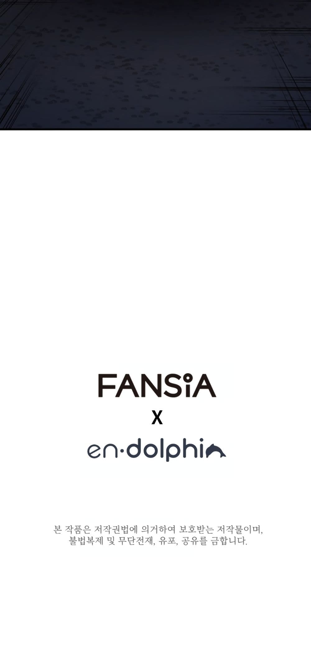 The Tutorial is Too Hard โลกฝึกสอนสุดโหดร้าย ตอนที่ 6 page 60