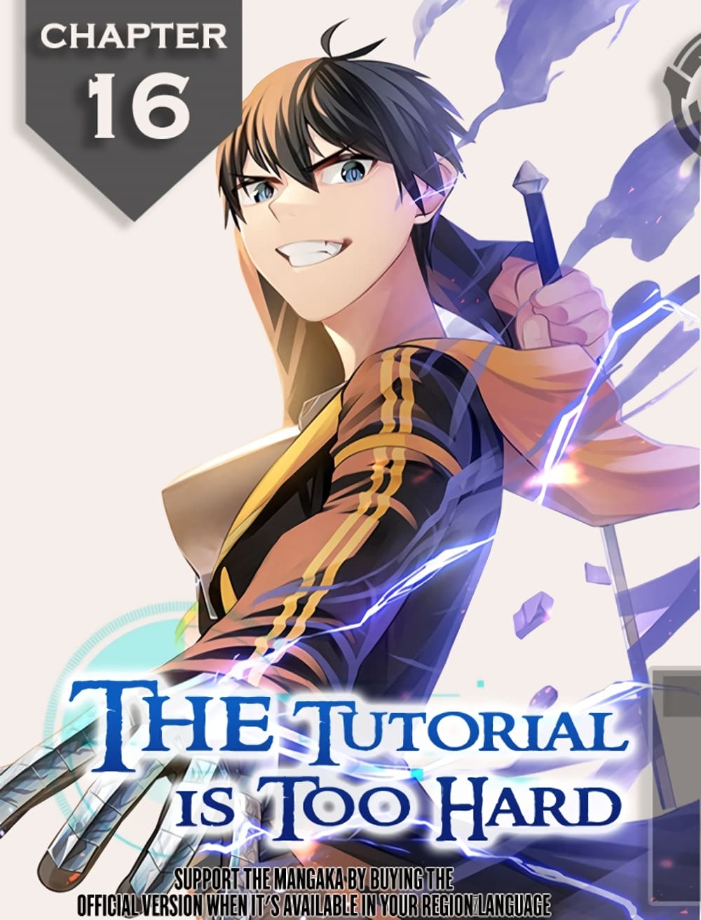 The Tutorial is Too Hard โลกฝึกสอนสุดโหดร้าย ตอนที่ 16 page 0