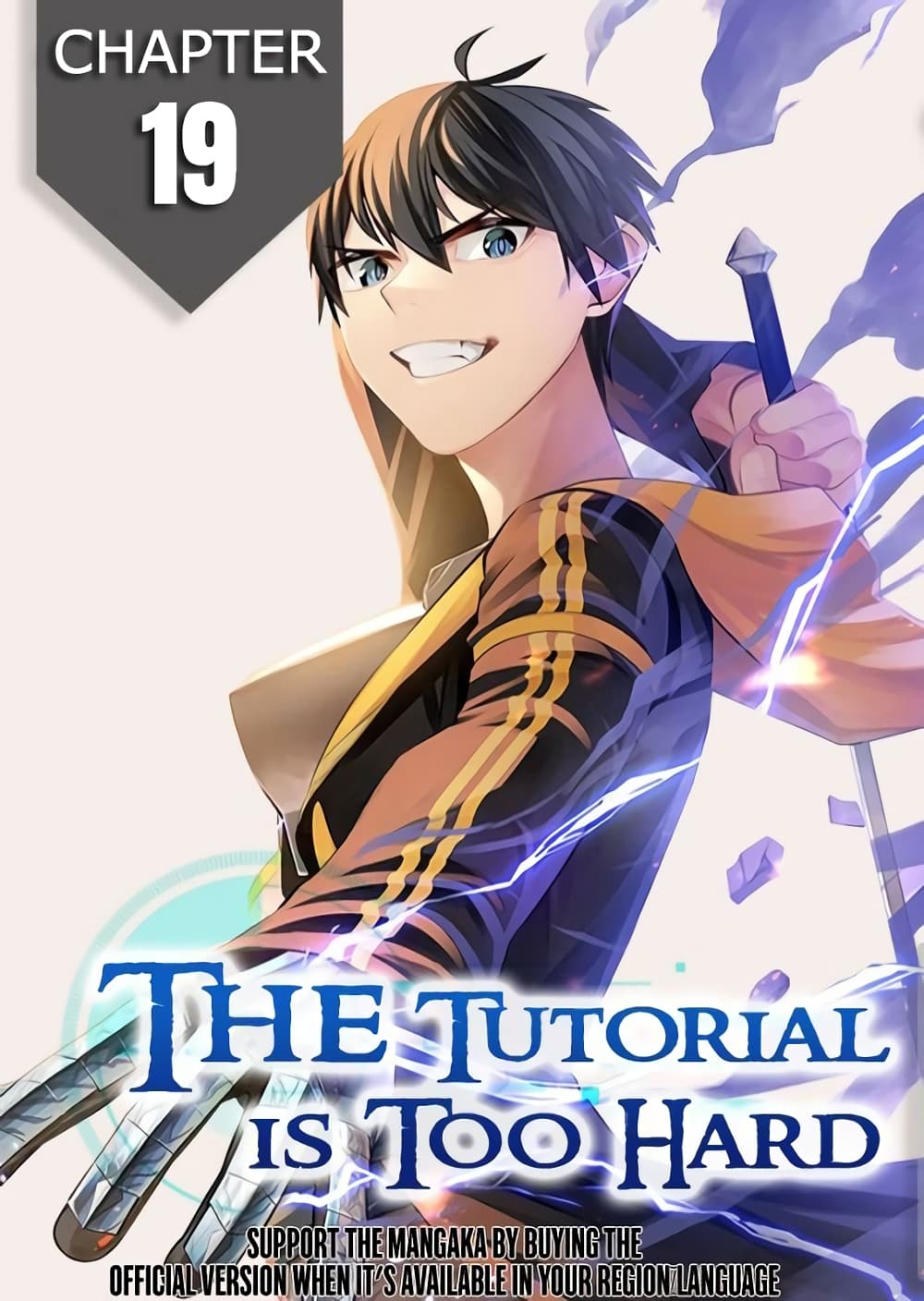 The Tutorial is Too Hard โลกฝึกสอนสุดโหดร้าย ตอนที่ 19 page 0