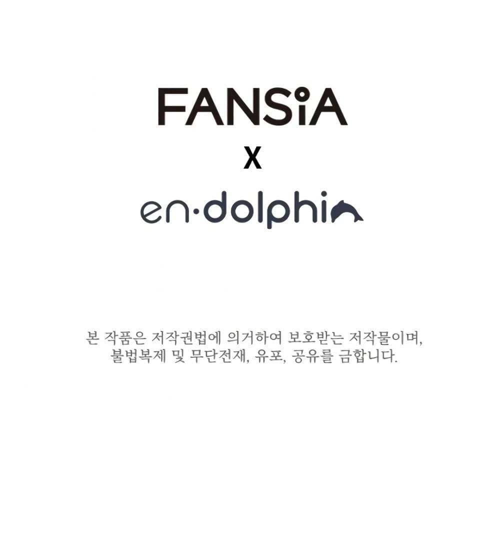 The Tutorial is Too Hard โลกฝึกสอนสุดโหดร้าย ตอนที่ 22 page 18