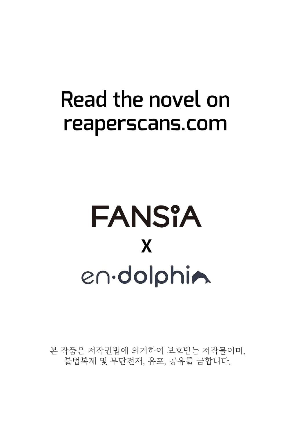 The Tutorial is Too Hard โลกฝึกสอนสุดโหดร้าย ตอนที่ 25 page 17