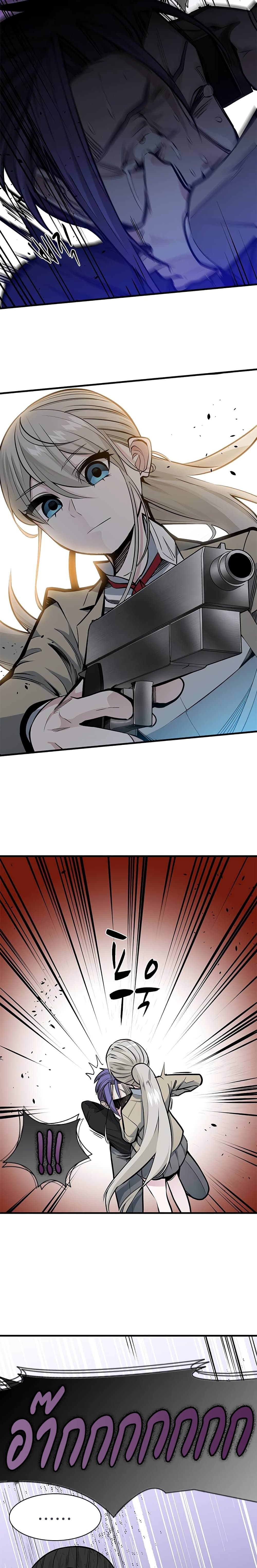 The Tutorial is Too Hard โลกฝึกสอนสุดโหดร้าย ตอนที่ 35 page 4