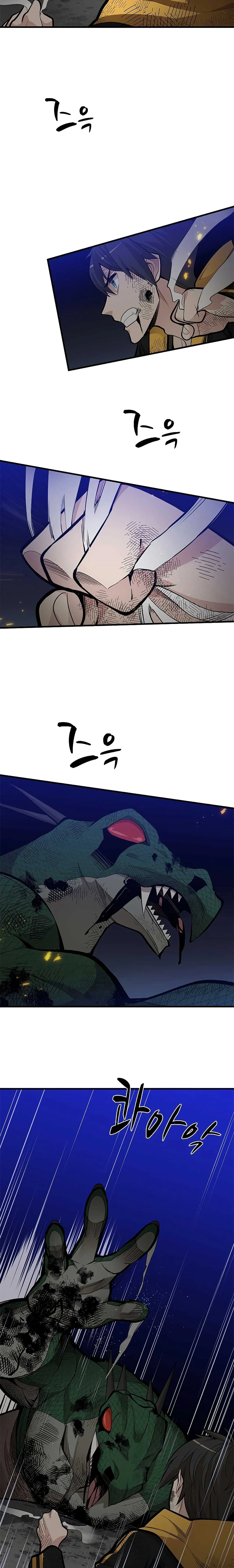 The Tutorial is Too Hard โลกฝึกสอนสุดโหดร้าย ตอนที่ 39 page 6