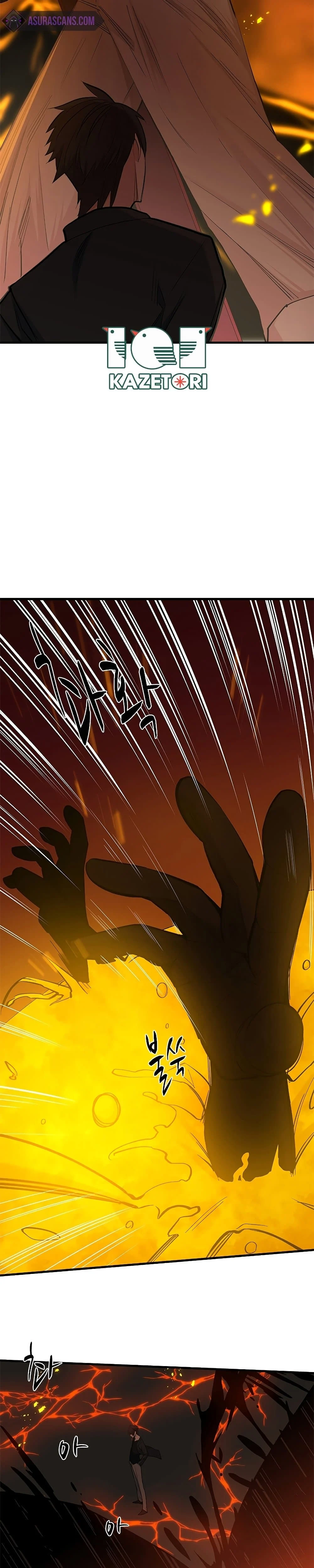 The Tutorial is Too Hard โลกฝึกสอนสุดโหดร้าย ตอนที่ 48 page 33