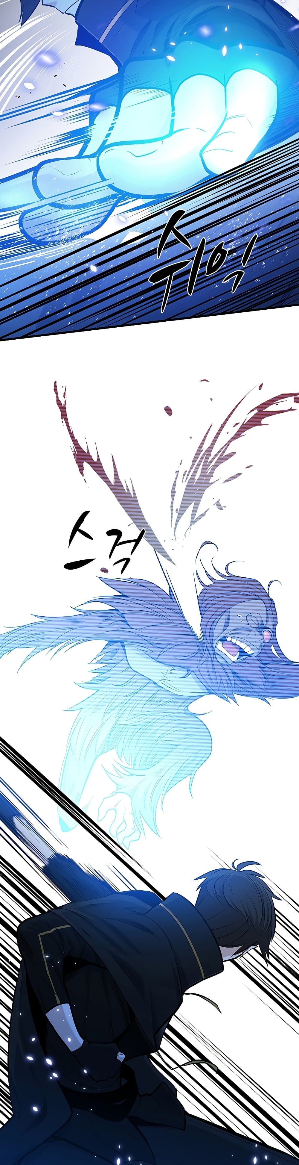 The Tutorial is Too Hard โลกฝึกสอนสุดโหดร้าย ตอนที่ 53 page 26