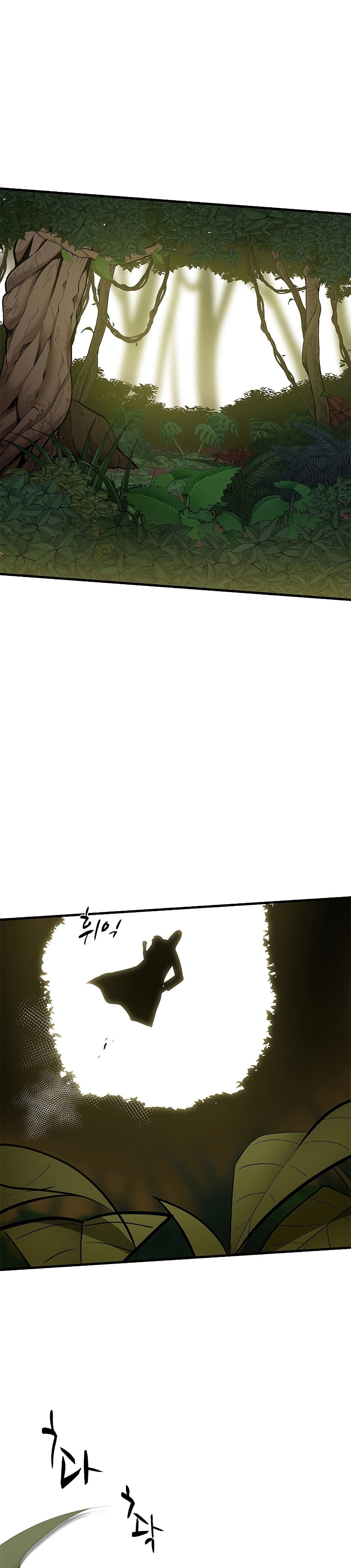 The Tutorial is Too Hard โลกฝึกสอนสุดโหดร้าย ตอนที่ 54 page 17